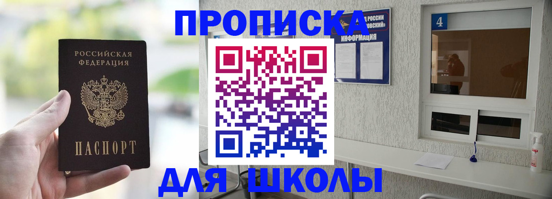 временная регистрация недорого в Питкяранте