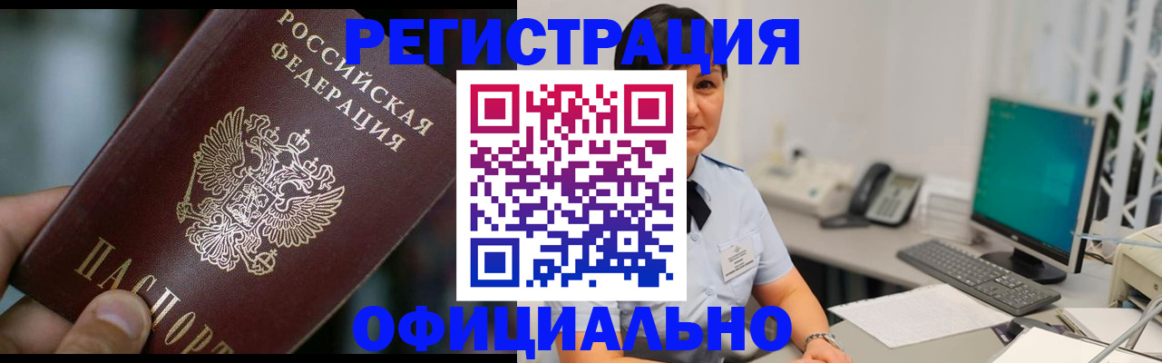 где прописаться в Питкяранте