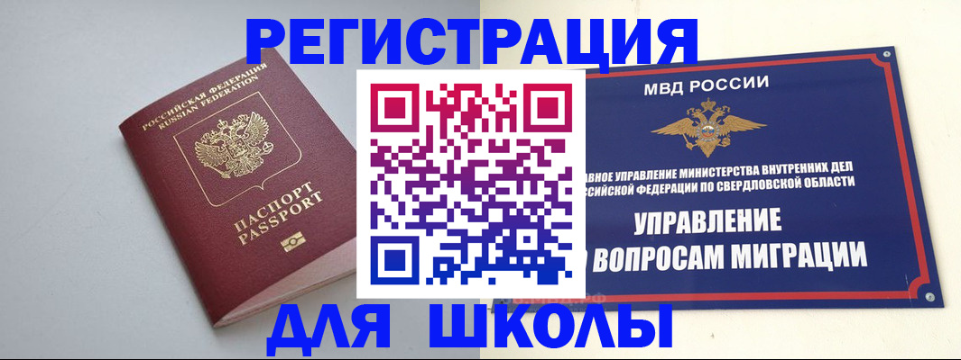 регистрация в Питкяранте