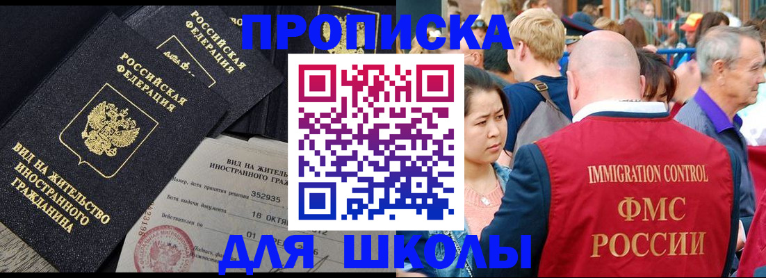 временная регистрация адрес в Питкяранте